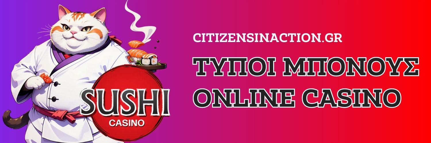 Τύποι μπόνους online casino Sushi.