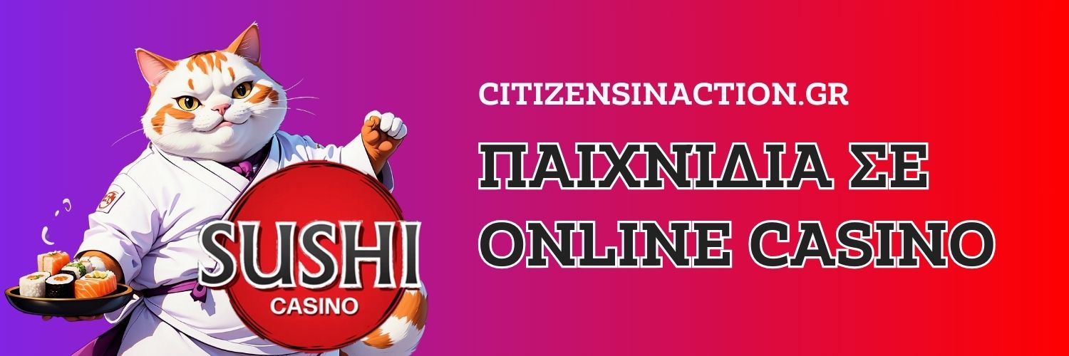 Παιχνίδια σε online casino. Sushi casino 2024.