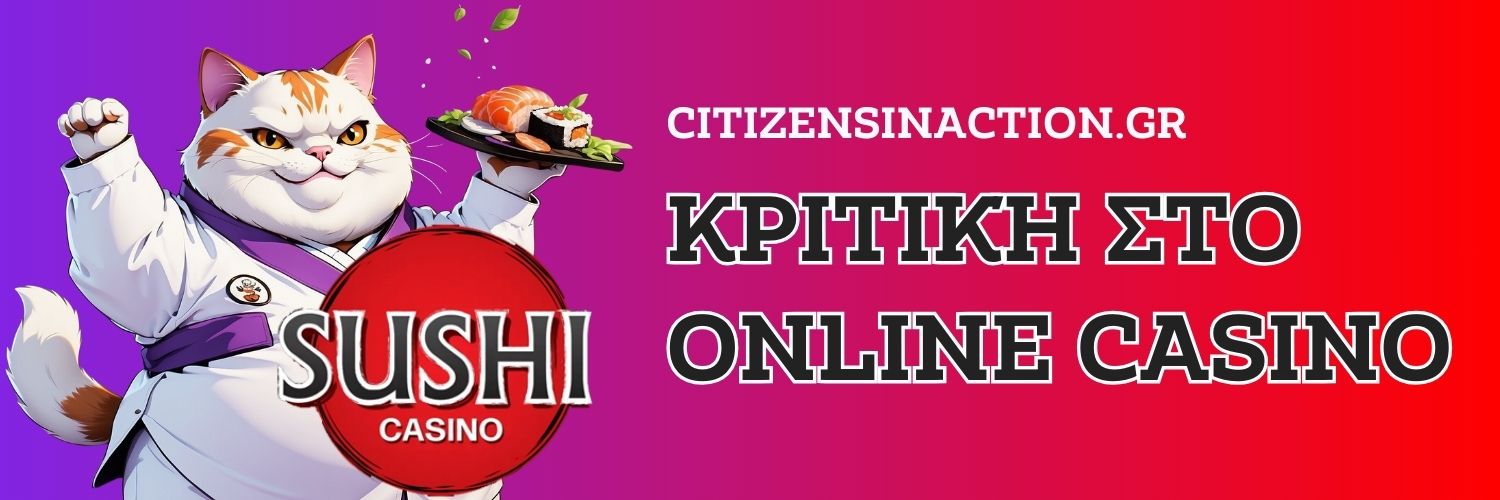 Κριτική στο online casino . Sushi casino 2024.